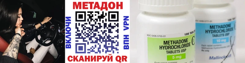 Метадон мёд  хочу наркоту  Барабинск 
