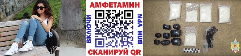 Метамфетамин кристалл  Барабинск 