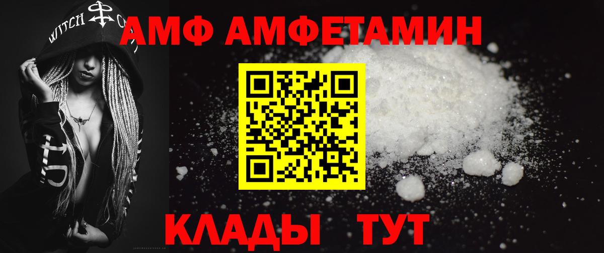 МЕТАМФЕТАМИН витя  Вход с VPN  МЕТАМФЕТАМИН витя  Барабинск 