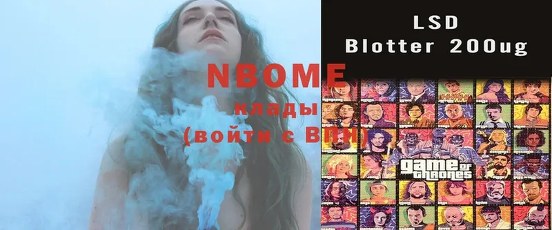 как найти закладки  Барабинск  Марки N-bome 1,8мг 