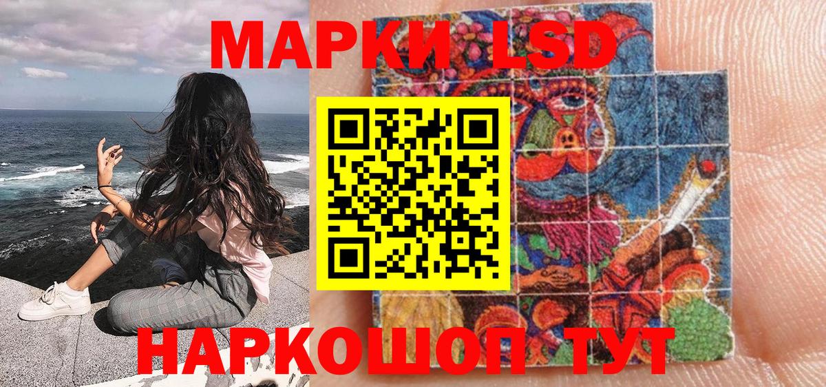 Барабинск  Наркотические марки 1500мкг  Вход с VPN 