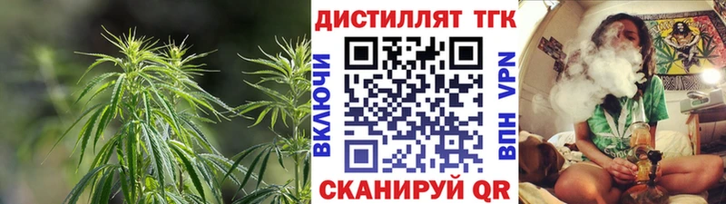 Дистиллят ТГК гашишное масло  Барабинск 