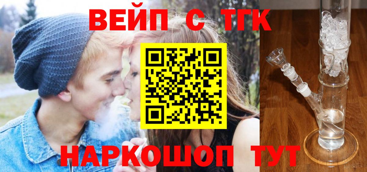 Барабинск  ТГК концентрат  Вход с VPN 