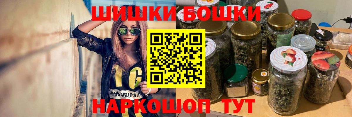 Каннабис тримм  Каннабис White Widow  Барабинск  Конопля AK-47  Вход с VPN 