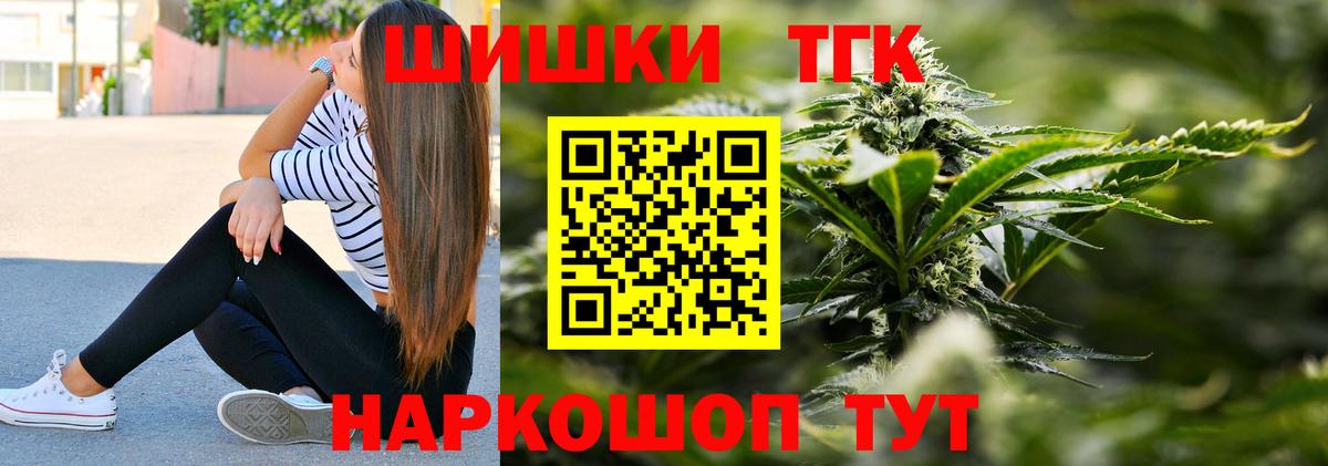 Шишки марихуана VHQ Барабинск